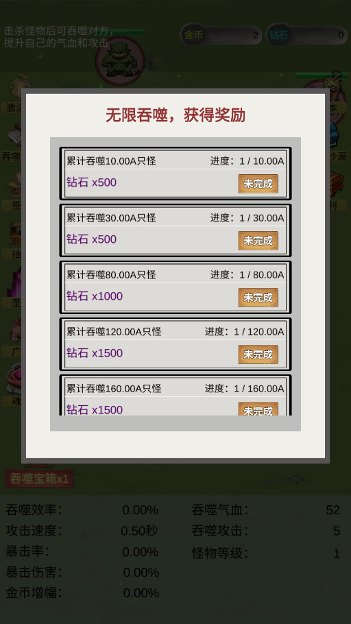 ���������ƽ���ͼ2