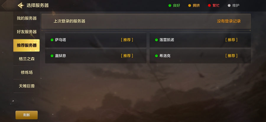 ���³�����ʿ��ԴDNF���ν�ͼ1