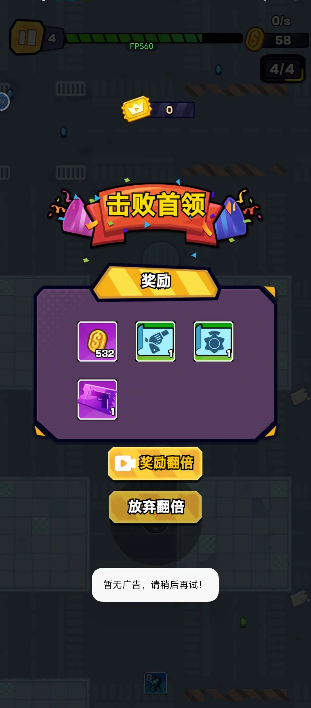 ����������ò˵����ͼ2
