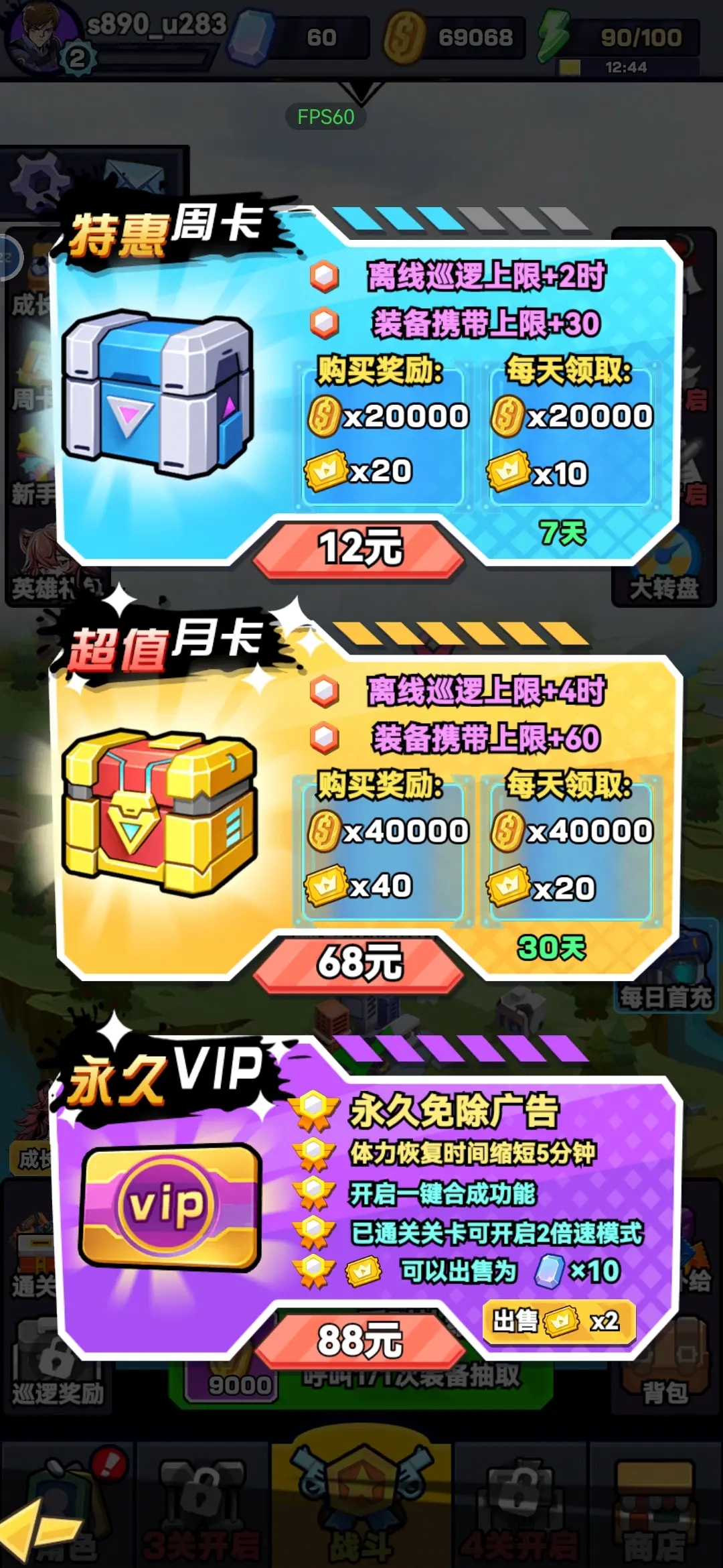 ����������ò˵����ͼ4