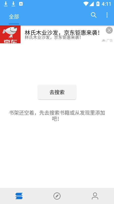 ���׷��app��ͼ3