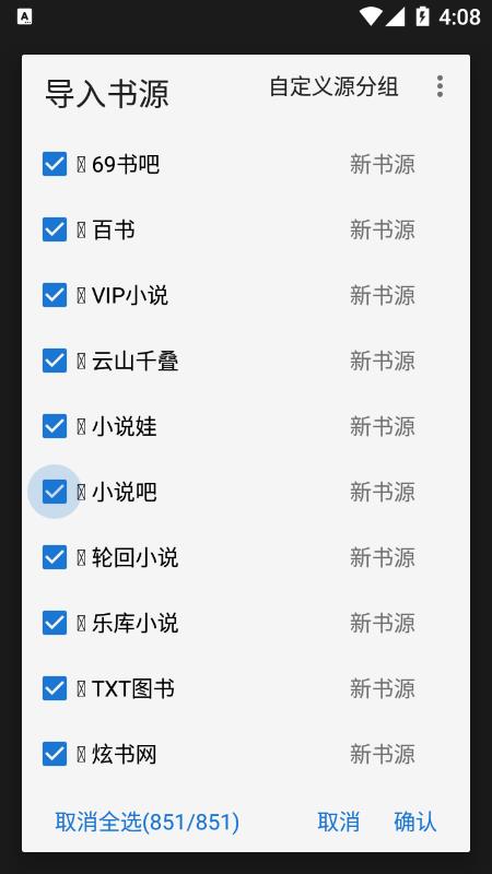 ���׷��app��ͼ1