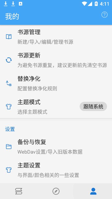 ���׷��app��ͼ0