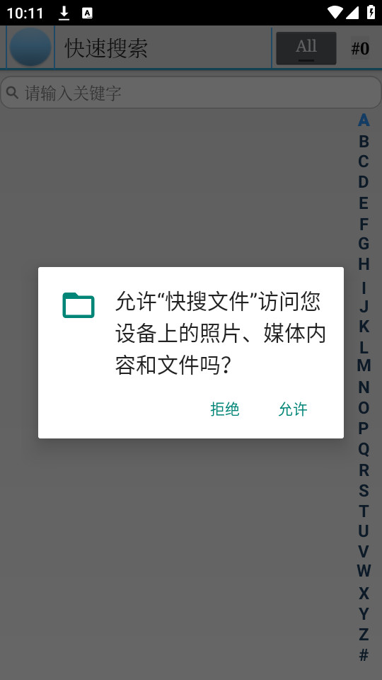 �����ļ�������װ v1.0_beta1��ͼ2