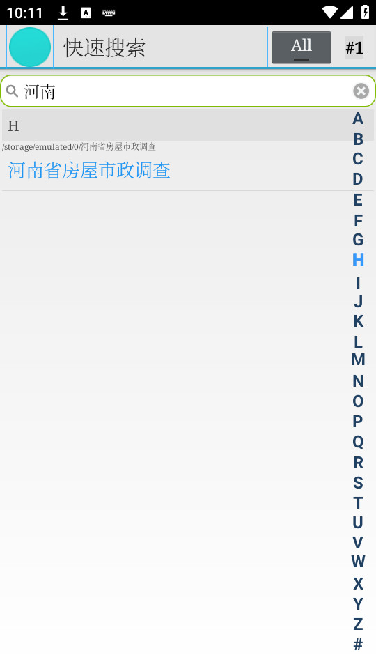 �����ļ�������װ v1.0_beta1��ͼ4