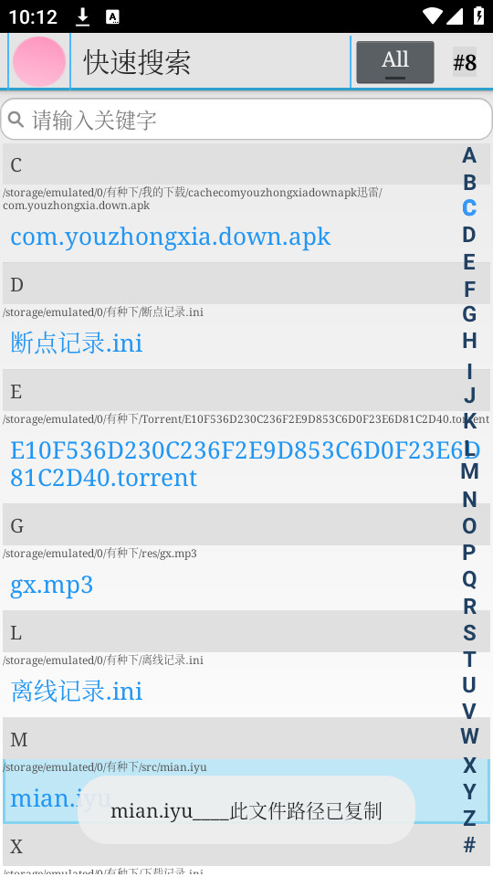 �����ļ�������װ v1.0_beta1��ͼ1