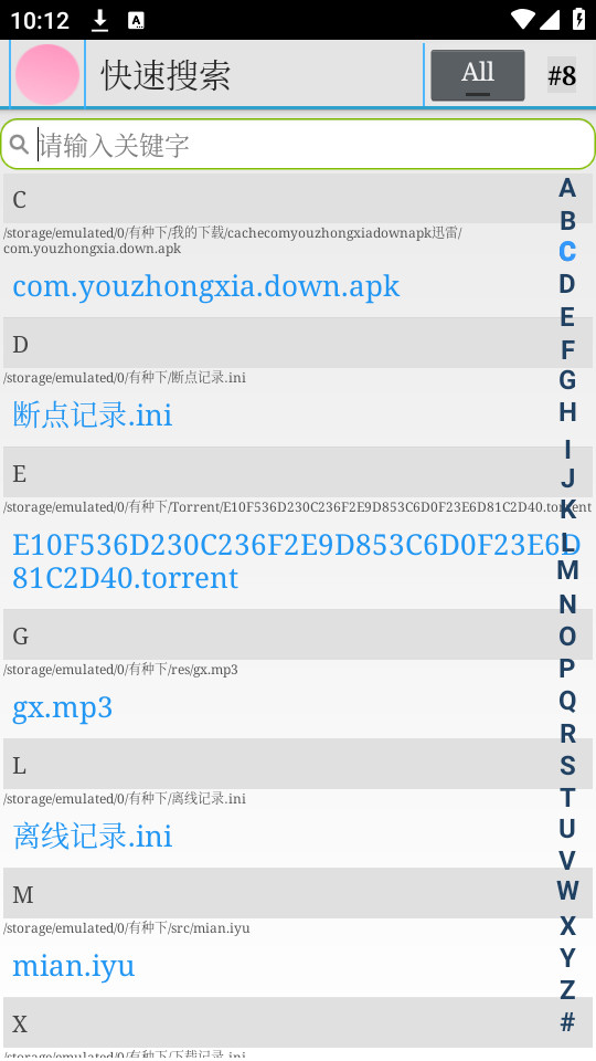 �����ļ�������װ v1.0_beta1��ͼ6