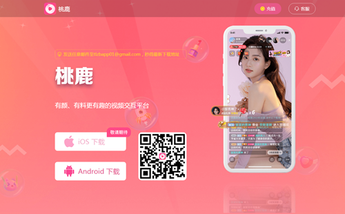 ��¹app_��·��¹app_��¹2024_������_��¹APP���ذ�