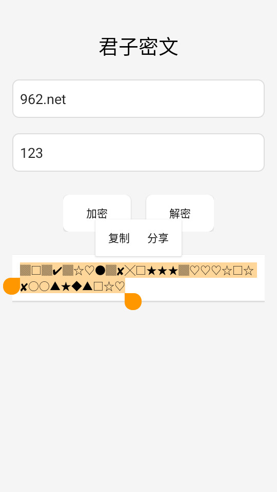 �������İ�װ v1.0��ͼ0
