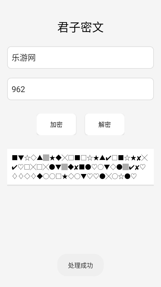 �������İ�װ v1.0��ͼ2