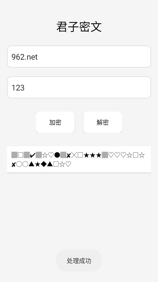 �������İ�װ v1.0��ͼ5
