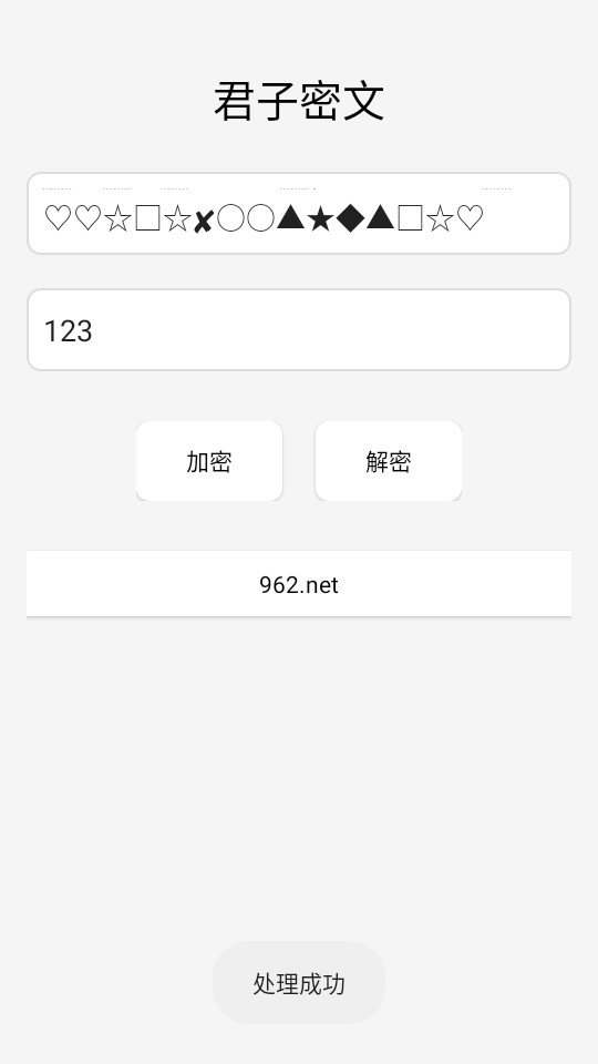 �������İ�װ v1.0��ͼ1