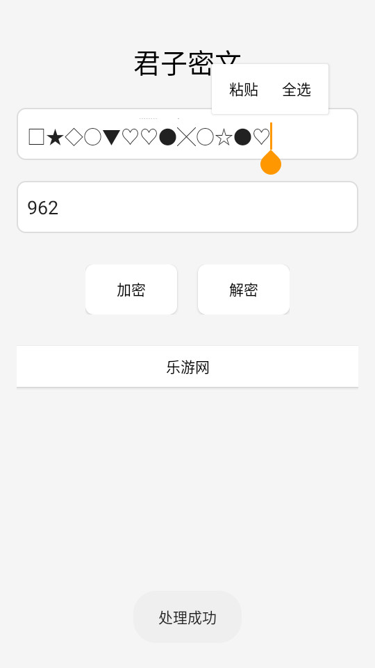 �������İ�װ v1.0��ͼ3