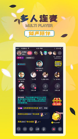 桃鹿计算器隐藏版app截图0