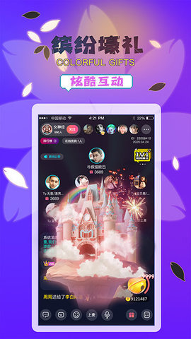 桃鹿计算器隐藏版app截图3