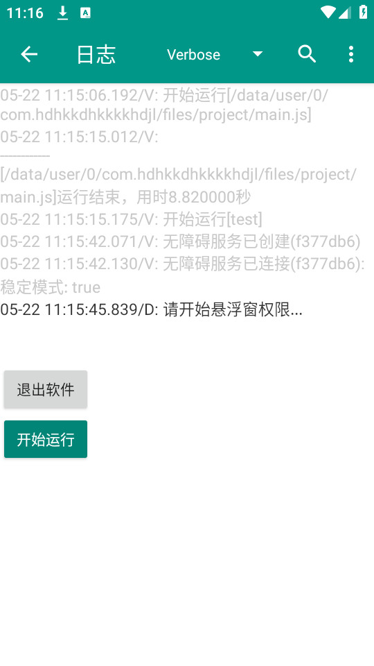 dyһ��ȡ������v1.0.0 (����һ��ȡ��)��ͼ0