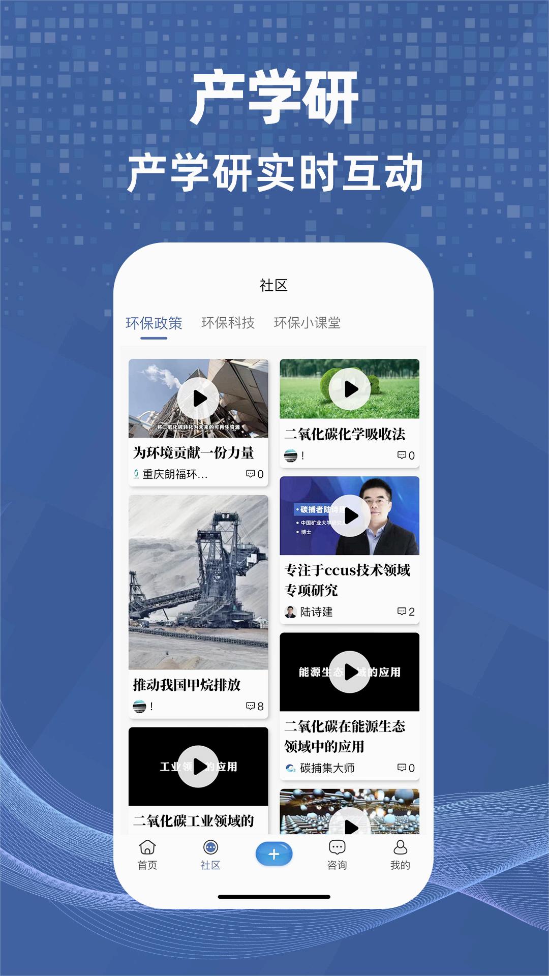̼������ʦ���°�v1.4.3��ͼ0