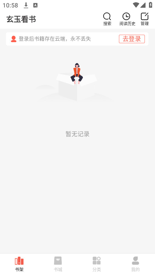 ������app��Ѱ� v2.3.0.0��ͼ1