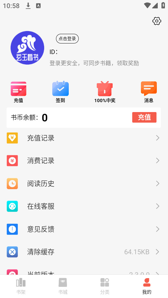 ������app��Ѱ� v2.3.0.0��ͼ2