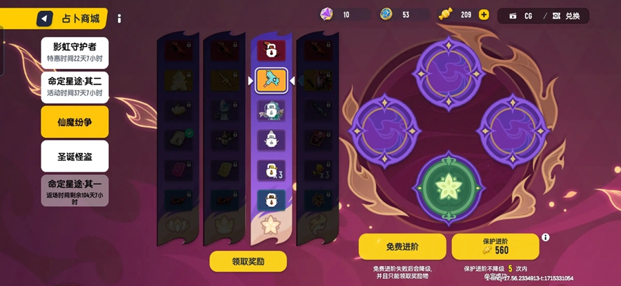 �㳦�ɶԵ�������������Ѱ��ͼ4
