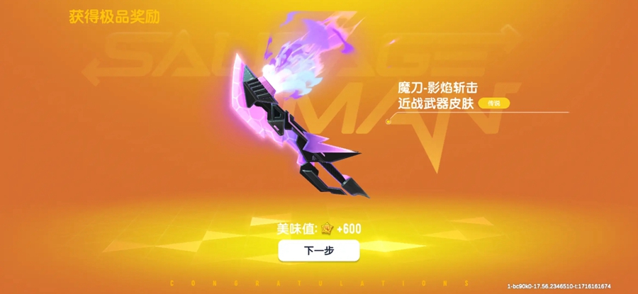 �㳦�ɶԵ�������������Ѱ��ͼ1