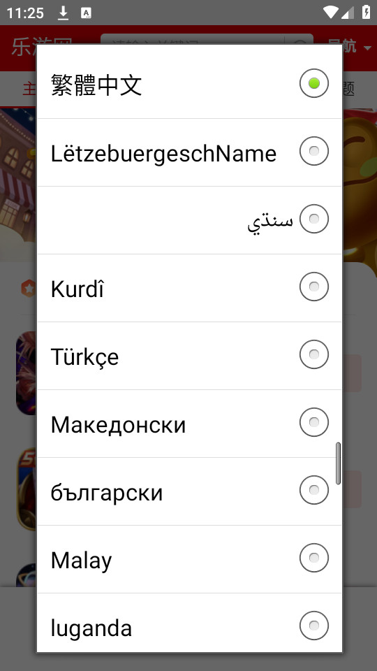 ���������app v1.0.1��ͼ3