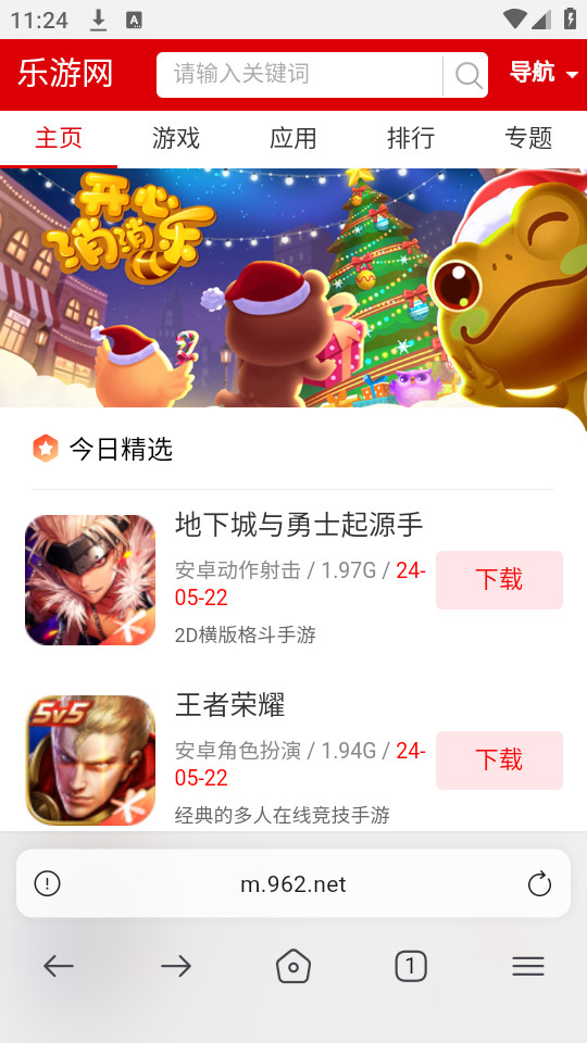���������app v1.0.1��ͼ0