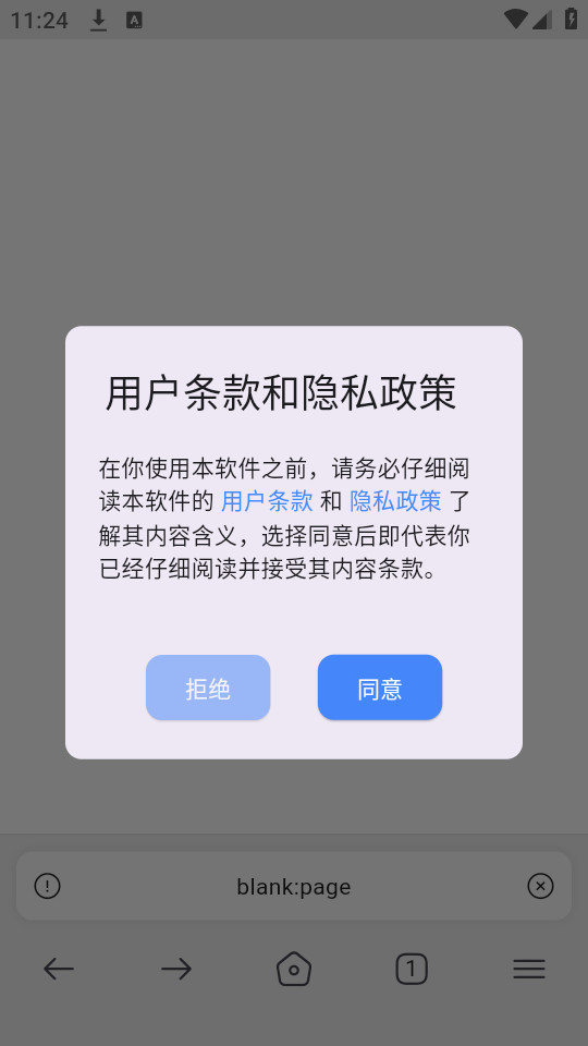 ���������app v1.0.1��ͼ4