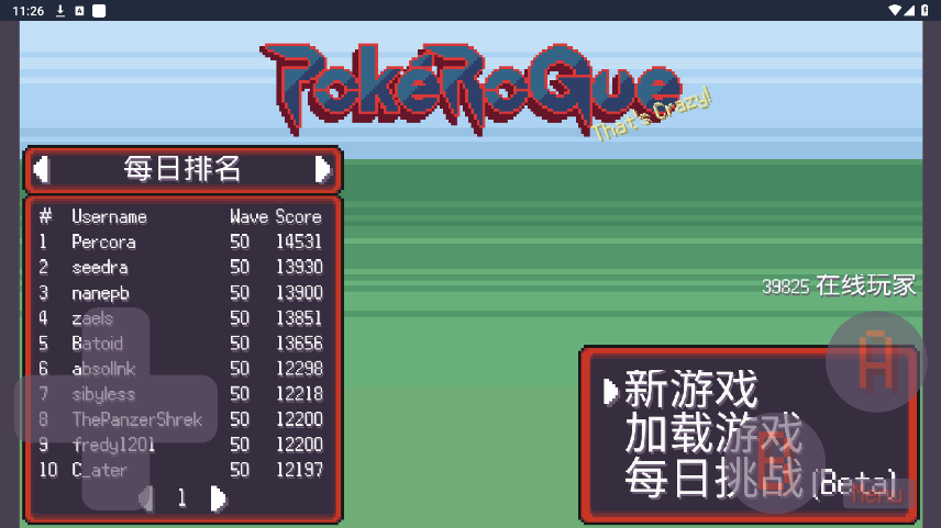 ��������뺺�����ͼ5