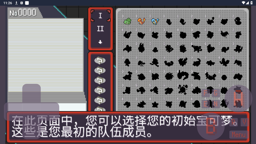 ��������뺺�����ͼ4