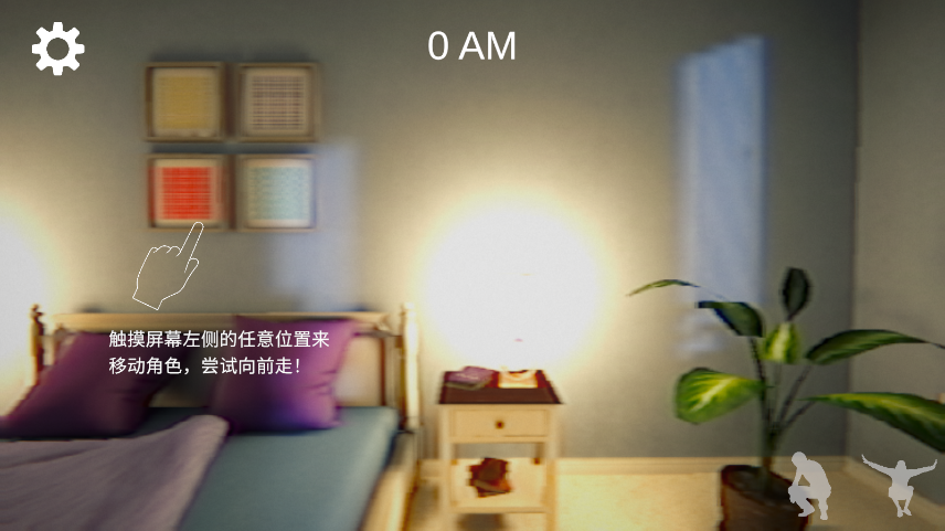 煮沸者恐怖游戏截图1