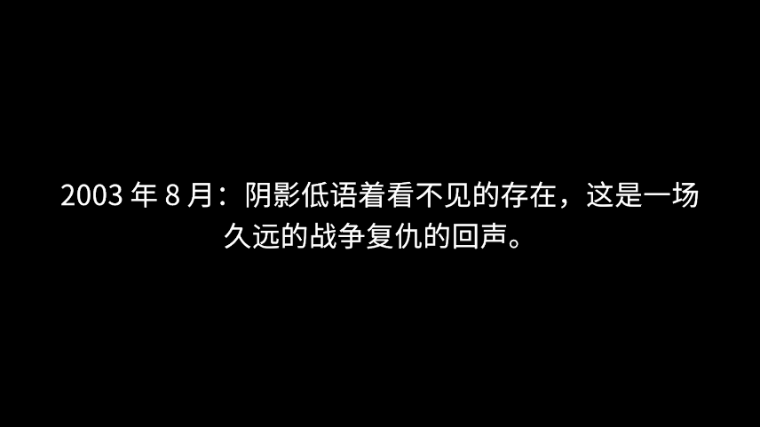 煮沸者恐怖游戏截图4