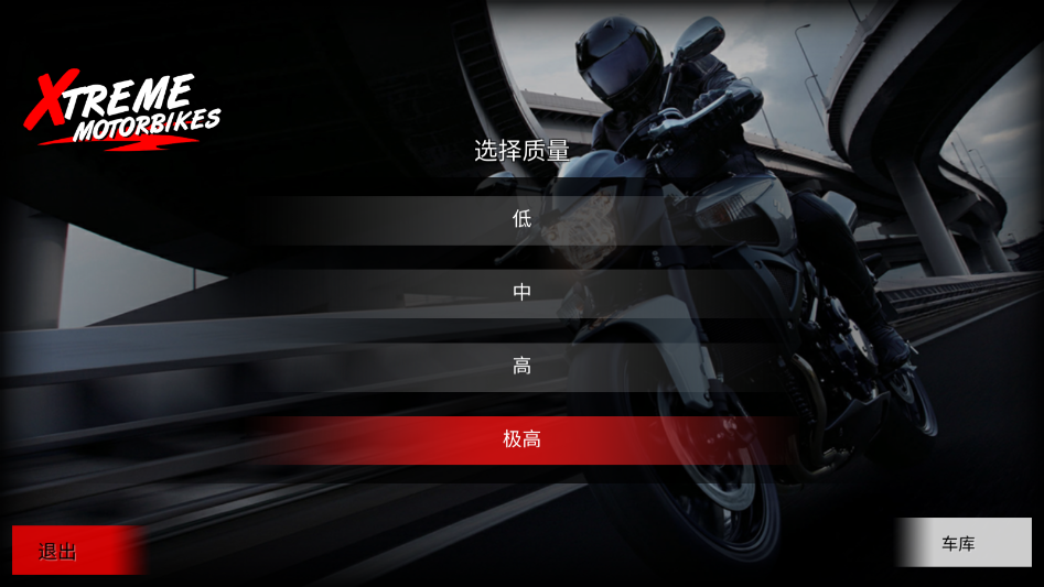 ����Ħ���ƽ��v1.8 ���ò˵����ͼ2