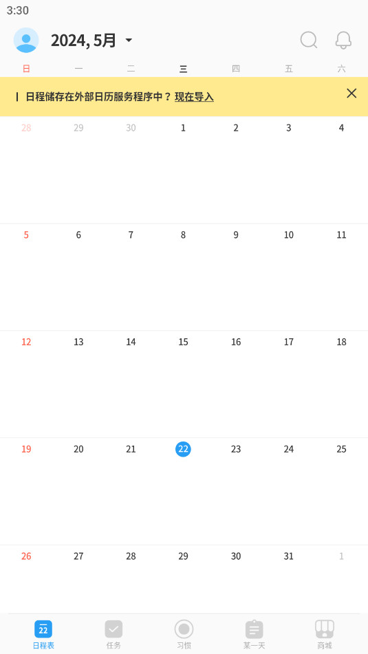 ʱ���ľTimeBlocks���°������v5.3.29��ͼ0