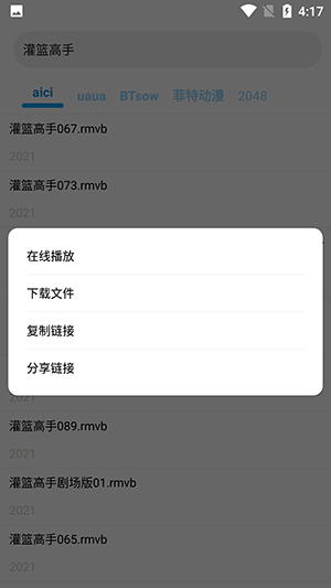 ������app��ͼ2