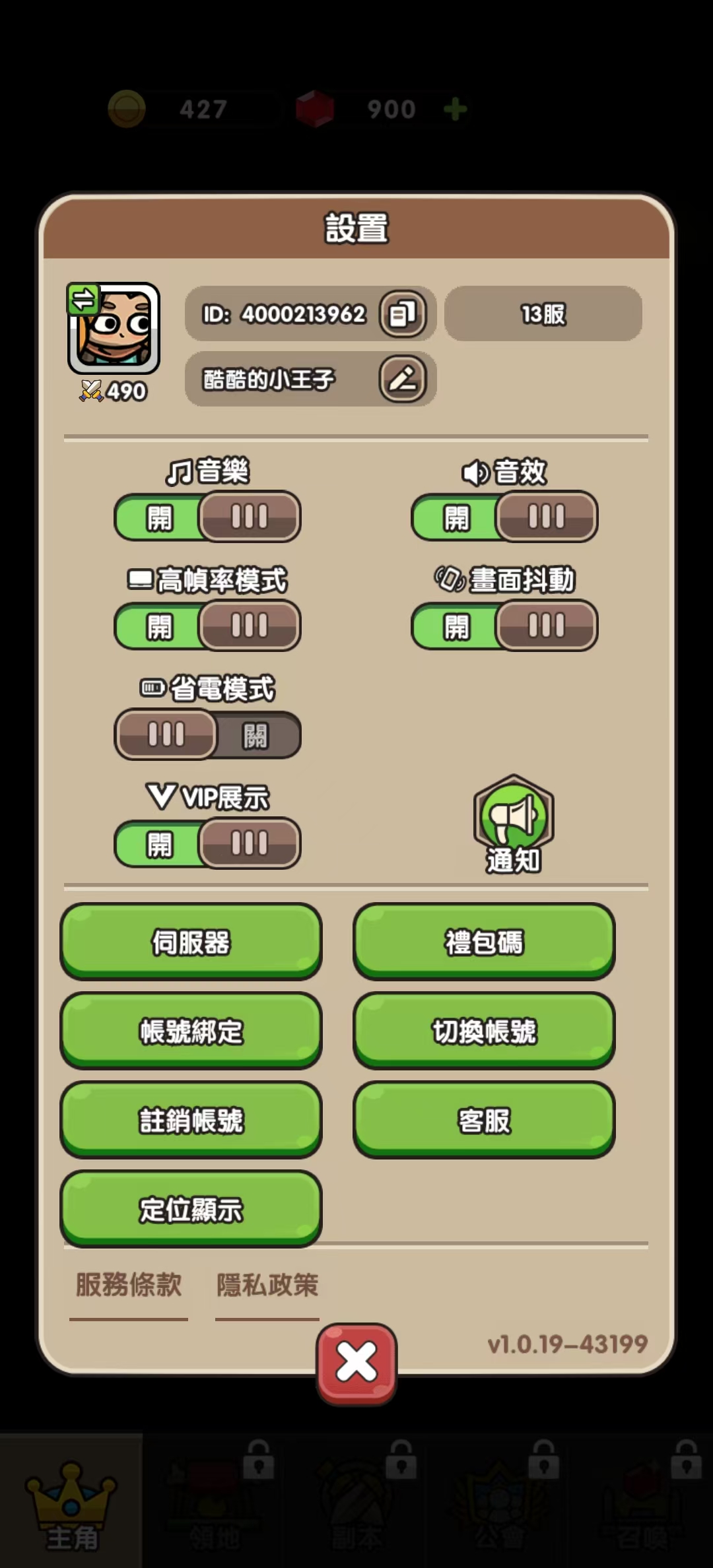 ���ӱ����ƽ���ͼ1