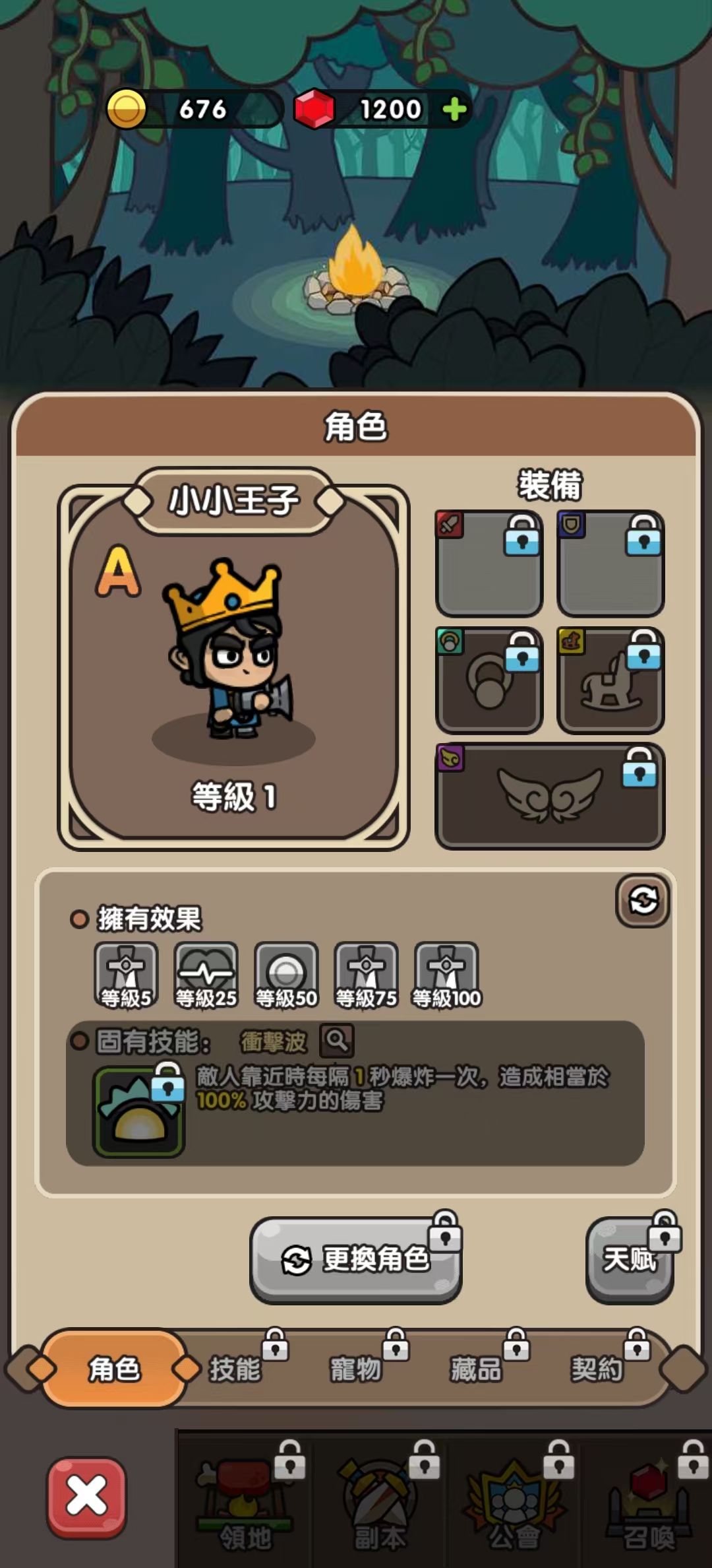 ���ӱ����ƽ���ͼ3