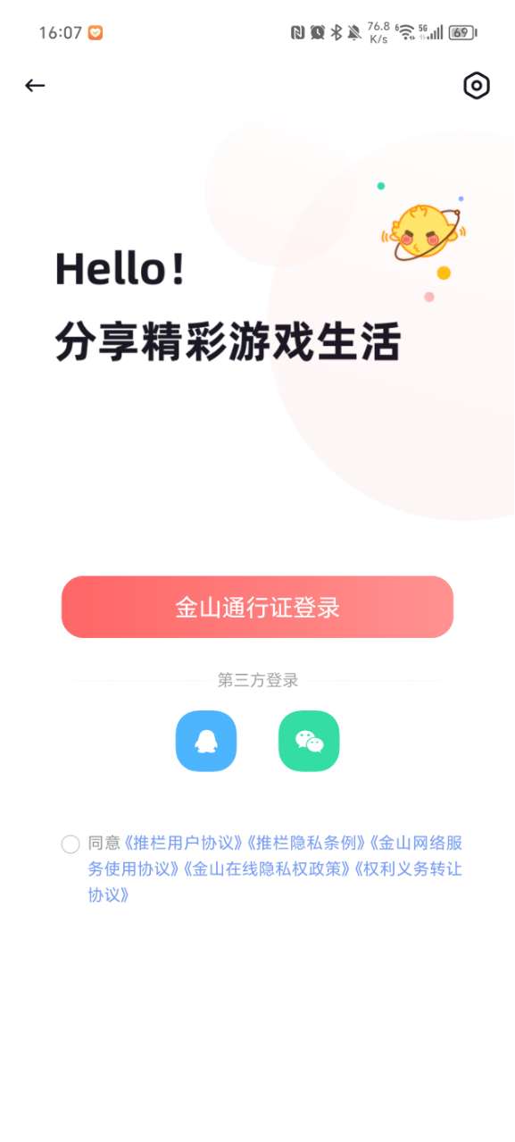 ����3������׿���ͼ2