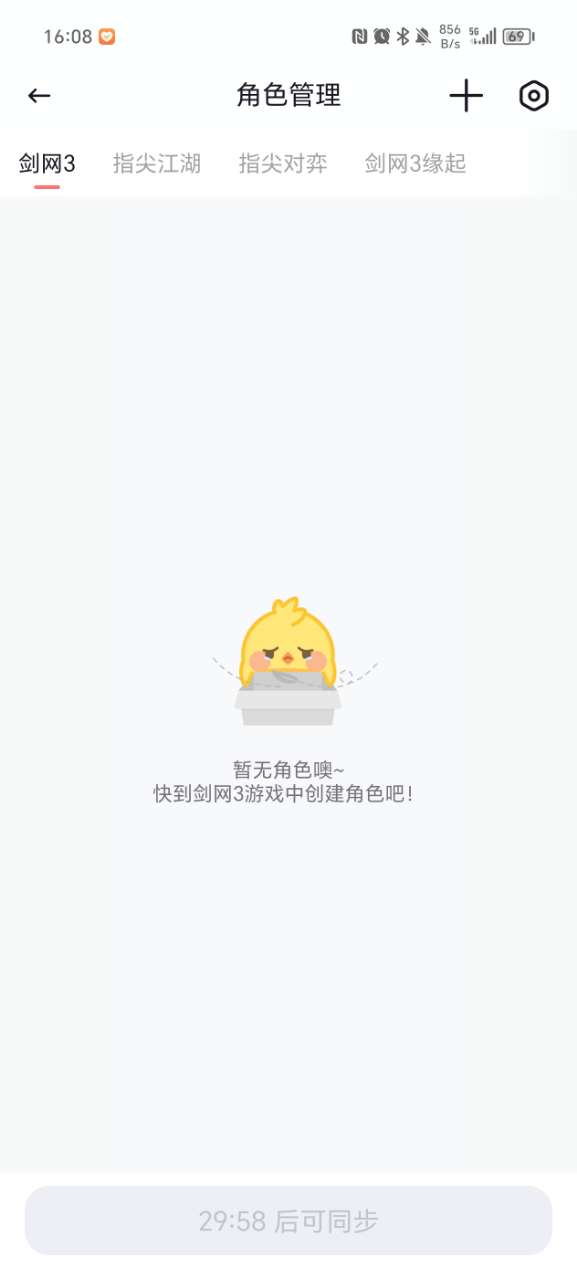 ����3������׿���ͼ3