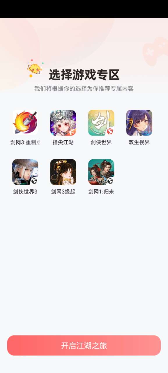 ����3������׿���ͼ4