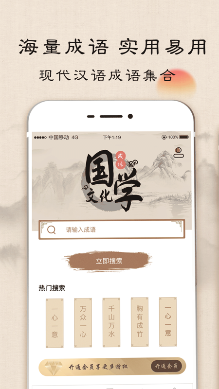 �����ֵ�appv3.8.2��ͼ0