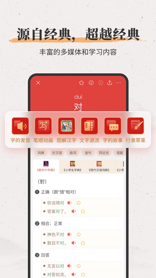 �»����ֵ�app�ۺϰ�v4.0.3��ͼ1