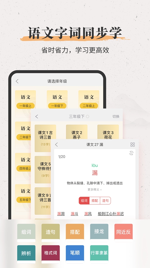 �»����ֵ�app�ۺϰ�v4.0.3��ͼ3
