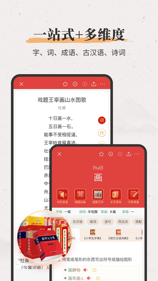 �»����ֵ�app�ۺϰ�v4.0.3��ͼ0