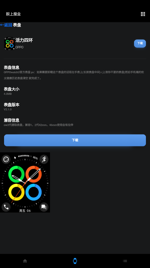 ����ħ��free�ֱ���v3.0.0 ���°��ͼ0