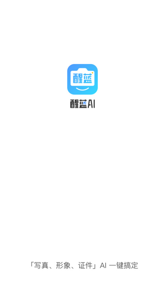 ����ai�ֻ���v2.8.1��ͼ7