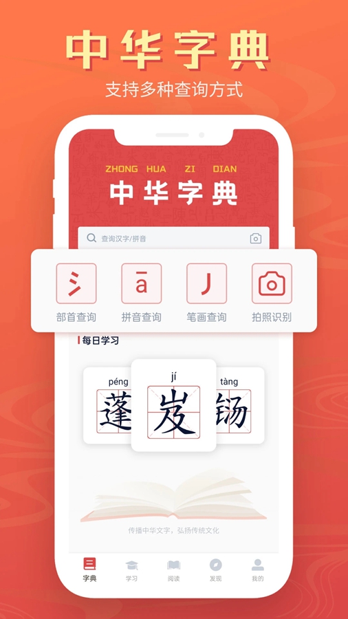 �л��ֵ�app��ͼ0