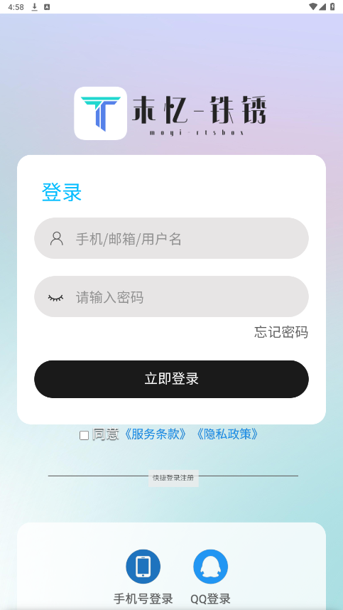 ĩ��������ӹٷ�����v3.9.8��ͼ3
