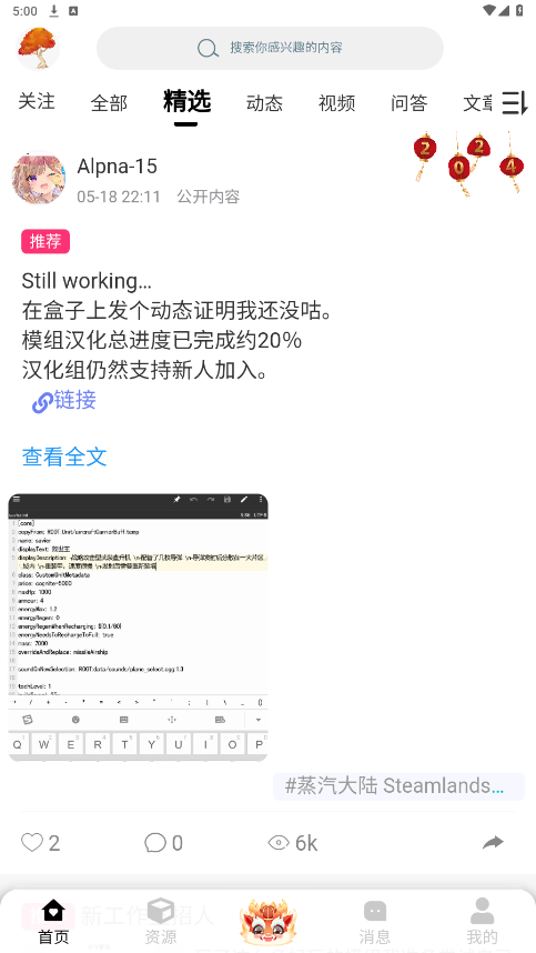 ĩ��������ӹٷ�����v3.9.8��ͼ2
