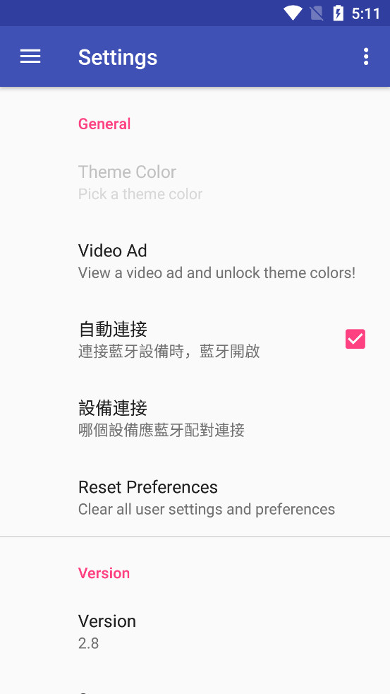 Bluetooth Pair����v2.8��ͼ2